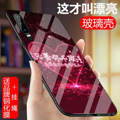 nova4手机壳nova3玻璃4e防摔nova5新款nova3i网红2保护壳5pro