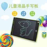 儿童彩色液晶护眼手写板光能电子画板小黑板智能lcd写字板绘画板