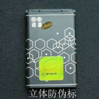 1020毫安电池 1个电池|bl-5c 电池 2610 1 0 2 1200 1050 音响手机电池X2