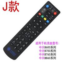 J款|中国移动宽带网络电视机顶盒遥控器魔百盒和易视P5