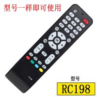 RC198|适用tcl电视机遥控器液晶rc07dc12/rc260jc14/rc2000通用P6