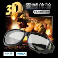 IMAX影院专用|3d眼镜 影院专用偏光3d眼镜reald电影院imax影厅通用偏振3d电视机T5