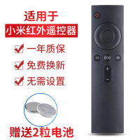 红外款(纽扣电池)|小米电视遥控器2/3/4s代通用款版小米盒子遥控器红外蓝牙O0