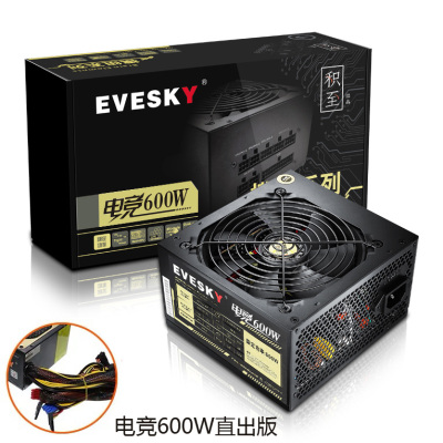 电竞600W-直出版(额定600W)|积至电脑电源台式600ws电脑主机电源额定400w显卡供电P9