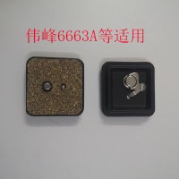 深紫色|云台快装板 888 668 6903520三脚架配件手机相机快拆底座S9