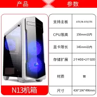 N13白色|预见n13电脑机箱台式主机组装背线全侧透明水冷游戏atx机箱O3