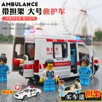 120救护车玩具汽车模型仿真合金警车儿童玩具男孩小汽车消防车模