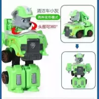 汪汪队变形玩具套装变形玩具变形机器人汪汪队变形车男孩儿童玩具|灰灰清洁车(可变形)
