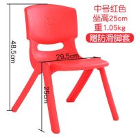 塑料小椅子送脚垫儿童幼儿园小板凳加厚宝宝靠背椅子小孩吃饭凳子|中号红色