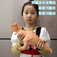 仿真发声大号恐龙玩具 霸王龙动物模型超大塑胶儿童3-6岁4男孩|林美特价30厘米软胶牛龙黄