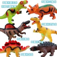 仿真发声大号恐龙玩具 霸王龙动物模型超大塑胶儿童3-6岁4男孩|软胶28厘米6只发声恐龙