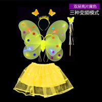 儿童蝴蝶翅膀发光演出服饰道具小女孩公主裙子天使的翅膀闪光玩具|[4灯翅膀+裙子]黄色 蝴蝶翅膀