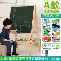 绘画小黑板二年级3学生黑板小黑10年级岁小孩6家用二年画板岁57岁