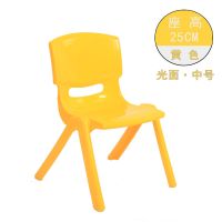 儿童椅子靠背宝宝凳子幼儿园靠背椅塑料加厚儿童凳子卡通小孩板凳|黄色光面 中号小班25cm