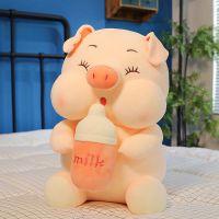 可爱奶瓶猪公仔猪猪布娃娃抖音同款抱枕女生生日礼物大号毛绒玩具|奶瓶猪[眯眼款] 55厘米
