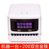 全自动筷子消毒机餐厅商用消毒柜微电脑智能筷子盒柜|机器一台+200双合金筷