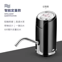 桶装水抽水器纯净水桶大桶压水器出水器电动家用饮水机自动水泵吸|智能出水(大水泵+304出水管)黑色