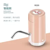 桶装水抽水器纯净水桶大桶压水器出水器电动家用饮水机自动水泵吸|智能出水(大水泵+304出水管)粉色