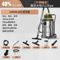 1800w吸尘器车用家用强力大功率洗车店干湿吹商用工业吸尘机|1800W大功率套餐一