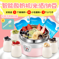 酸奶机家用1.3l全自动多功能自制分杯甜米酒发酵机|钢胆+30小包菌粉+5分杯+5小勺