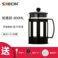 法压壶咖啡壶耐热防爆玻璃手冲家用滤压壶冲茶器手动泡茶过滤杯|钜惠款800ml买一送三塑胶顶