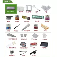 军创烧烤架子烧烤炉全套家用户外木炭烧炭商用折叠大号折叠烧烤箱|套餐5