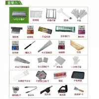 军创烧烤架子烧烤炉全套家用户外木炭烧炭商用折叠大号折叠烧烤箱|套餐6