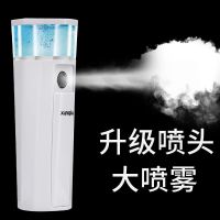 便携式补水喷雾仪美容喷雾仪器加湿器蒸脸器纳米喷雾补水仪冷喷仪|(青铜款)白色指定加矿泉水纯牛奶
