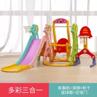 极货儿童滑梯室内秋千梯组合家用儿童梯秋千组合玩具|精灵鹿炫彩五合一(封闭台阶)