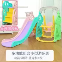 极货儿童滑梯室内秋千梯组合家用儿童梯秋千组合玩具|童童屋炫彩半吊绳三合一(全封闭踏板)