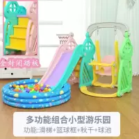 极货儿童滑梯室内秋千梯组合家用儿童梯秋千组合玩具|童童屋炫彩半吊三合一球池款全封闭踏板