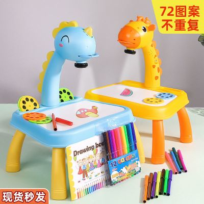网红儿童小鹿恐龙投影画板写字板早教多功能画板桌男女孩益智玩具
