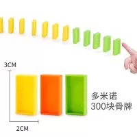 多米诺骨牌小火车玩具电动自动发牌摆放男孩3岁6以上儿童生日礼物|单独骨牌300块[不含火车] [充电款]