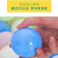 儿童海洋球多彩球宝宝洗澡球波波球游乐场玩具球婴儿可咬球类玩具