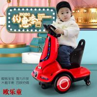 儿童电动车平衡车宝宝转转车小孩玩具车四轮遥控可坐人充电摩托车