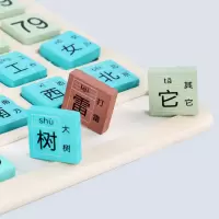 早教汉字数字双面认知多米诺骨牌 儿童益智玩具积木3-4-5-6周岁