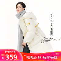 [佟丽娅同款]鸭鸭羽绒服冬季新款女中长款时尚加厚保暖