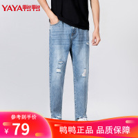 鸭鸭(100%棉)夏季男士蓝色九分牛仔裤时尚休闲破洞牛仔裤