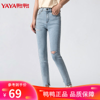 鸭鸭(yaya) 女士新款破洞牛仔裤高腰显瘦修身弹力时尚小脚裤