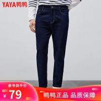 鸭鸭(100%棉)春季新款男士牛仔裤宽松休闲直筒长裤