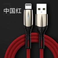 苹果数据线快充7plus/iphone6s/8/max/11充电器线通用 苹果[中国红]买1发2 1.5