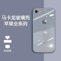 苹果6s手机壳iPhone7plus玻璃壳8plus保护套男女xr/xsmax/11全包