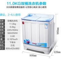 上海不锈钢内桶大容量半自动洗衣机9/10/15家用机双桶洗衣机|11公斤塑料桶+蓝光除菌