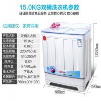 上海不锈钢内桶大容量半自动洗衣机9/10/15家用机双桶洗衣机|15公斤家和富贵塑料桶+蓝光除菌