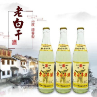 [3瓶装老酒白酒库存酒]1994年山西老白干50度陈年纯粮食酒特价清仓售完即止