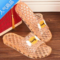 SUNTEK新款塑料妈妈水晶拖鞋女夏季室内浴室防滑按摩厚底不臭脚凉鞋