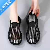 SUNTEK透气不臭脚夏季女鞋镂空网面凉鞋运动鞋大码41一43老北京布鞋网鞋