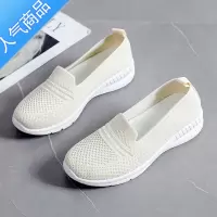 SUNTEK老北京布鞋女2023新款一脚蹬浅口散步夏季透气网鞋薄款网面小白鞋