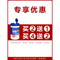 日本含酒精湿巾纸大包装桶装家用除菌杀菌消毒爱丽丝湿纸巾
