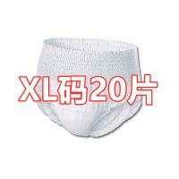 老年人拉拉裤男女通用加大加厚纸尿裤成人尿不湿加大拉拉裤|140-210斤[XL大码]20片装